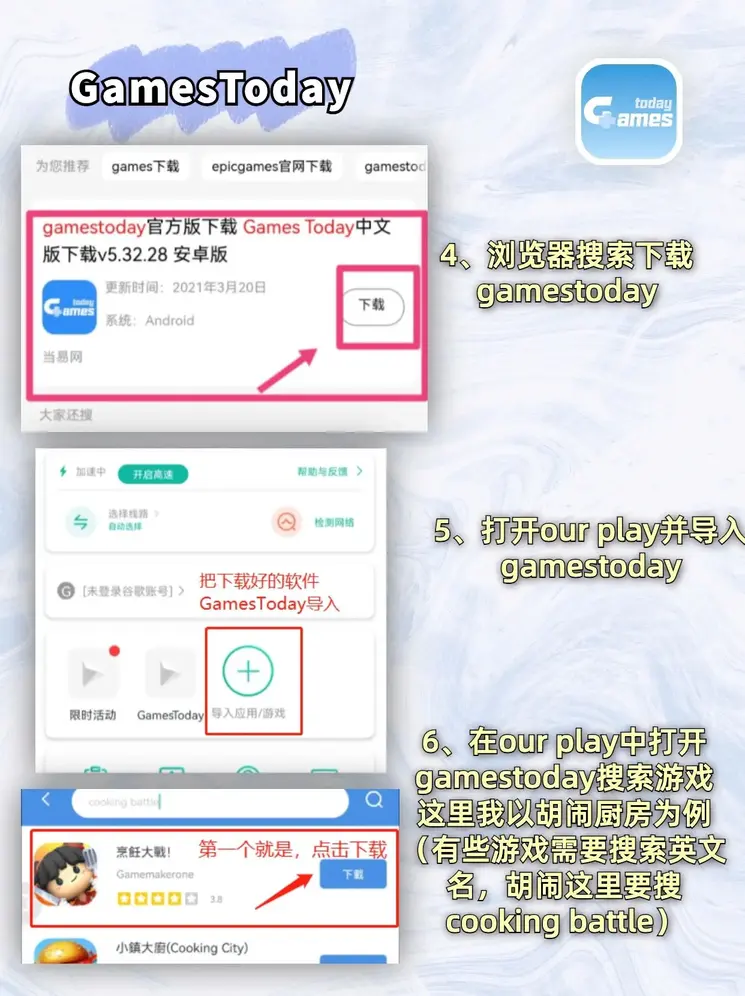永利欢乐娱人城集团截图2